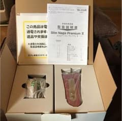 スリムナージュプレミアムⅡのサムネイル