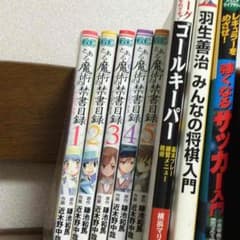 問題集・参考書のサムネイル