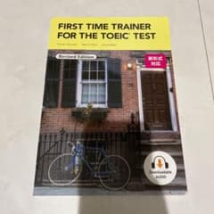 FIRST TIME TRAINER FOR THE TOEIC TESTのサムネイル