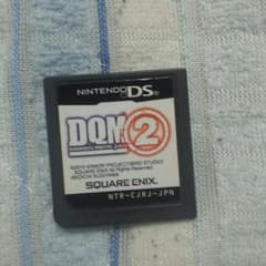 DQM2のサムネイル