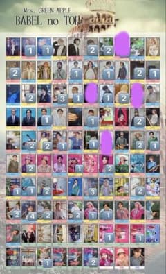 【お値下げ中】バベル　フォトカードのサムネイル