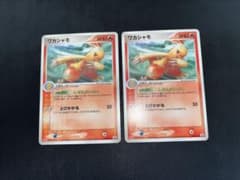 ワカシャモ 136/PCG-P PROMO - メルカリ