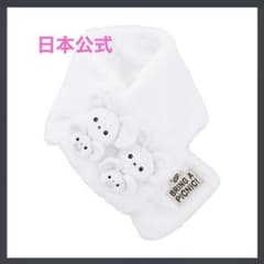 新品未開封 イッカネズミ マフラー 日本公式）イッカネズミマフラー - メルカリ