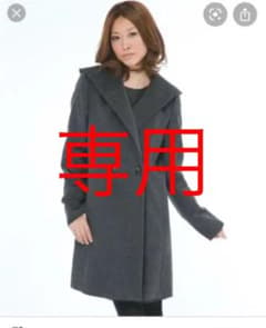 専用☆最終値下げ☆23区☆ロングコート☆38のサムネイル
