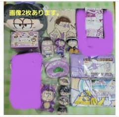 おそ松さん 一松 グッズ まとめ売り - メルカリ