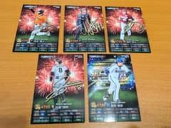 プロ野球チップス プロ野球スピリッツA プロスピA 5枚セットのサムネイル