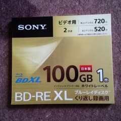 SONY  ブルーレイディスクくり返し録画用のサムネイル