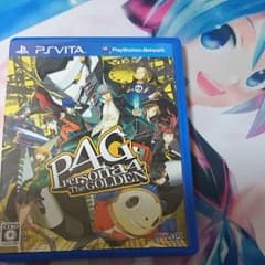 PSVita ペルソナ4 ゴールデンのサムネイル