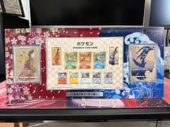 ☆*☆様 ポケモンカードゲーム 見返り美人 月に雁 切手box 専用