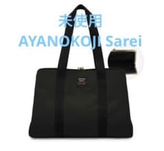 AYANOKOJI Sarei がま口スクエアトートバッグ＜M＞2wayバッグ AYANOKOJI Sarei がま口スクエアトートバッグ＜M＞2wayバッグ - メルカリ