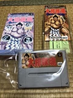 SF中古ソフト「大相撲魂」のサムネイル