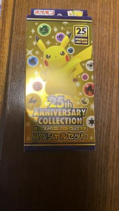 ポケモンカード 25th ANNIVERSARY スペシャルセットのサムネイル