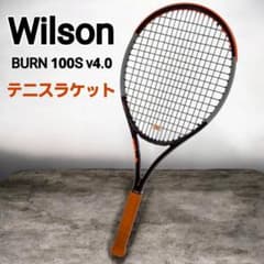 Wilson BURN 100S v4.0 3G テニスラケット 美品☆Wilson ウィルソン BURN 100S v4.0 硬式テニスラケット - メルカリ
