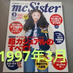 m87080133697_1.jpg?1715916915