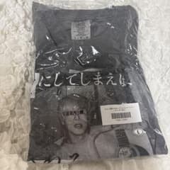 完全未開封ヤングスキニーかやゆーTシャツ ペッパー Lサイズのサムネイル
