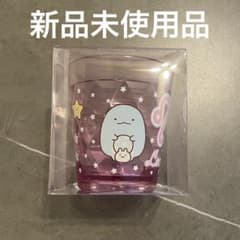 스미코구라시 컵