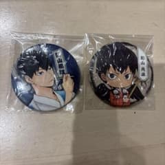 影山飛雄 缶バッジ 2個セット - メルカリ