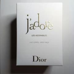 【新品】Dior jadore ジャドール ボディミルク 200mlのサムネイル