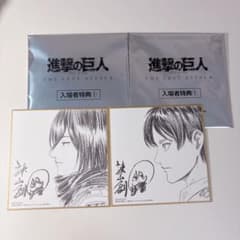 Attack Titan THE LAST ATTACK Admission Bonus ① Eren Mikasa