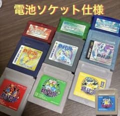 ポケモンエメラルド第1•2•3世代電池ソケット仕様 - メルカリ