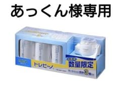 ☆新品未使用【東レ】トレビーノ家庭用浄水器カセッティ308T-T3セット