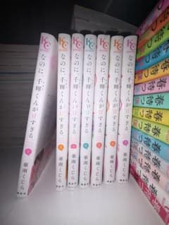 なのに、千輝くんが甘すぎる。 1巻から7巻セット 亜南くじらのサムネイル