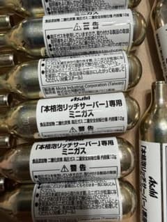 アサヒ　「本格泡リッチサーバー」専用　ミニガス　30本 アサヒ 本格泡リッチサーバー専用 ミニガス 56本セット - メルカリ