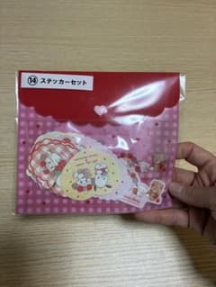 【新品未開封】サンリオ　当たりくじ　シール