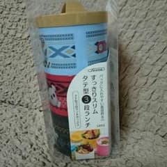 海ほたる☆サマ専用のサムネイル