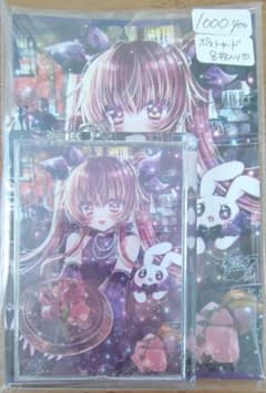 如月れいな ポストカード 8枚 ＆ キーホルダー セットのサムネイル