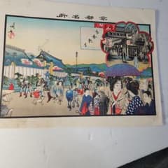 珍品弥次さん喜多さん東海道53次絵葉書16枚完品|mercariメルカリ官方