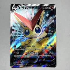 ポケカ ポケモンカード ビクティニV SR S5R 連撃マスター - メルカリ