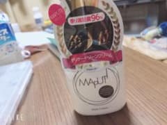 オーガニックフレグランスホワイトクリーム MAPUTI 100mlのサムネイル