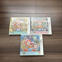 妖怪ウォッチ2 元祖 本家 真打 3DS ソフト 3本セットのサムネイル