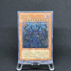 旧レリーフ】遊戯王 幻魔皇ラビエル - メルカリ
