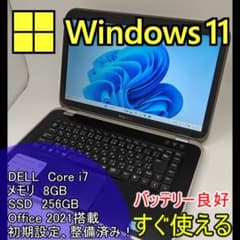 DELL】爆速 Corei7/SSD256GB ノートPC 8GB A3 - メルカリ