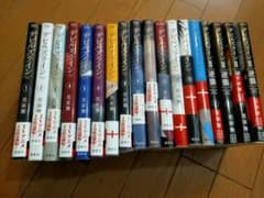 デビルズライン全巻セットプラス逆襲1巻〜４巻のサムネイル