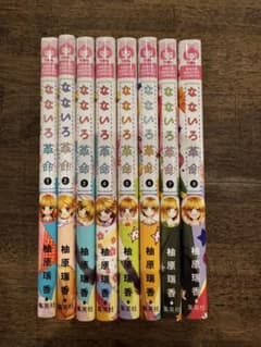 リバティウォーク LBWK 水筒 ケーブル ステッカー キーホルダー 