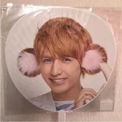 藤井流星 公式団扇のサムネイル