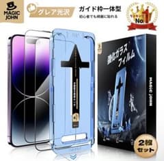 MAGIC JOHN iPhone12/12pro 強化ガラスフィルム 1枚のみのサムネイル