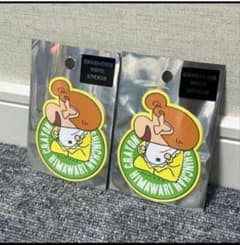Crayon Shin-chan Himawari Sticker Set (2 stickers)