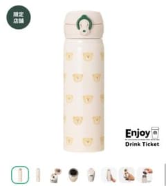 【新品未使用】スターバックス ハンディーステンレスボトル くま柄水筒 ベアリスタのサムネイル
