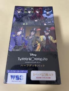ヴァイスシュヴァルツ ハーフデッキ ツイステッドワンダーランド 1BOX