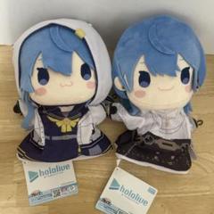 ホロライブ　パペットぬいぐるみ　星街すいせい