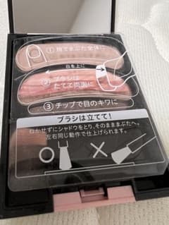 AUBE ブラシひと塗りアイシャドウN12 ピンクのサムネイル