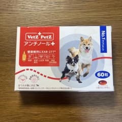 VetZ PetZ アンチノール+ 60粒のサムネイル