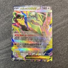 【美品】メガレックウザex RR 058/076 RR