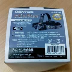 ジェントス ヘッドライトのサムネイル