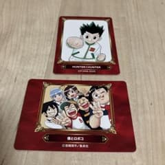 ジャンプフェア　HUNTER×HUNTER & 僕とロボコのサムネイル