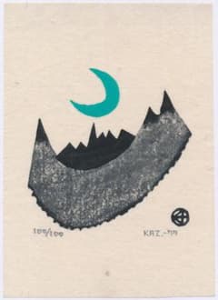 ★大谷一良 木版画 ⑲／鉛筆サイン入り・限定100部 ☆大谷一良 木版画 ㉓／鉛筆サイン入り・限定100部 - メルカリ